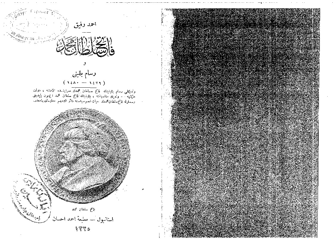 Fatih Sultan Mehmed Ve Ressam Belini-1479-1480-Ahmed Refiq-Ebced-1325-63s