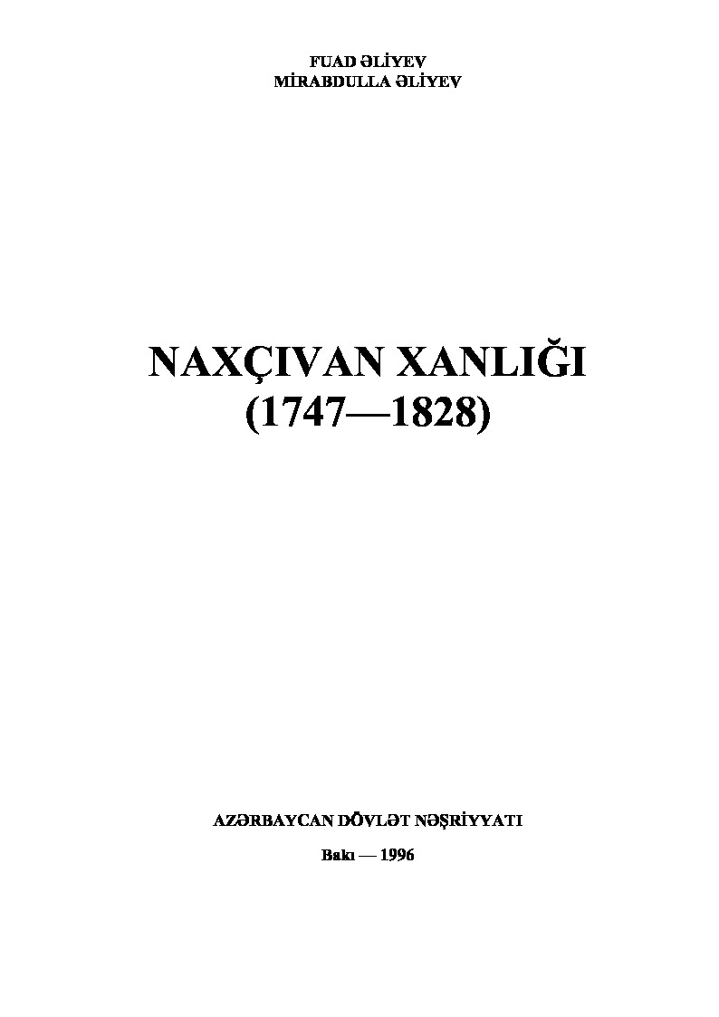 Naxçıvan Xanlığı-1747-1828-F.Eliyev-Baki-1996-106s