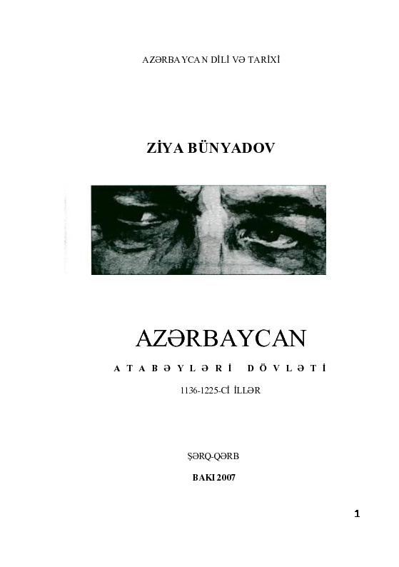Azerbaycan Atabeyleri Devleti-1136-1225-Ci.Iller-Ziya Bünyadov-Çev-Cahangir Qehremanov-Baki-2007-312s