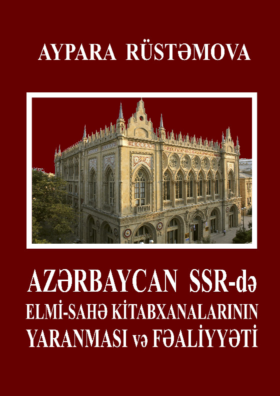 Azerbaycan SSR.De Elmi-Sahe Kitabxanaların Yaranması Ve Çalışması-1920-1941-Aypara Rüstemova-Baki-2014-218s