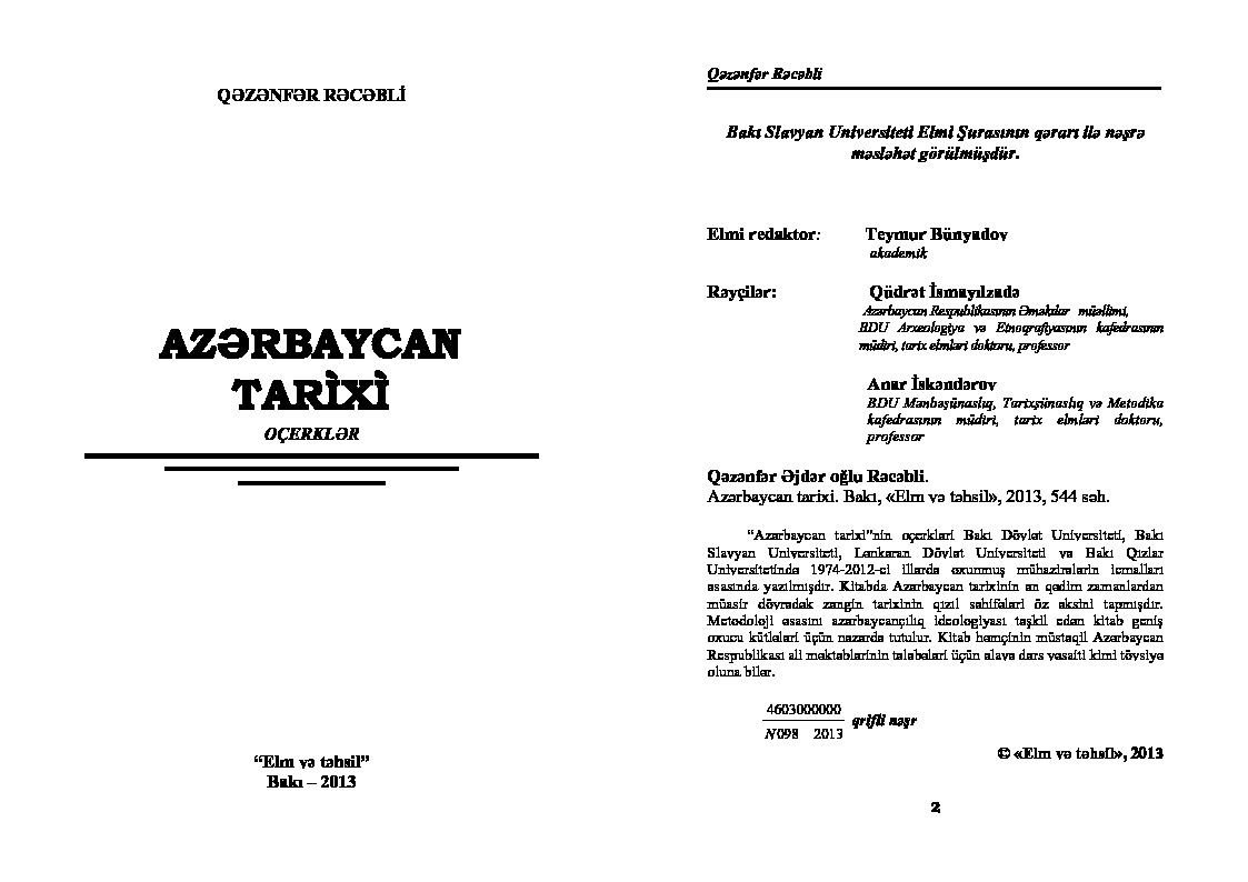 Azerbaycan Tarixi Ocherkler-Qezenfer Recebli-Baki-2013-544s