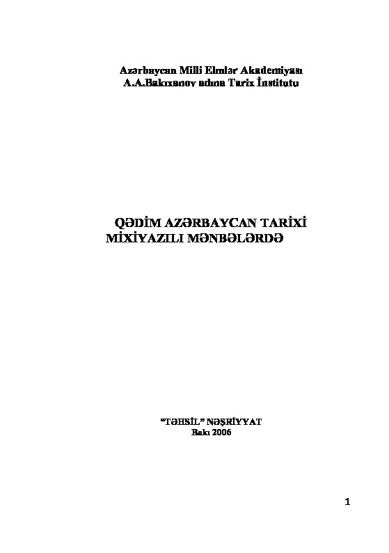 Qedim Azerbaycan Tarixi Çiviyazılı-Mixiyazılı-Menbelerde-Baki-2006-91s
