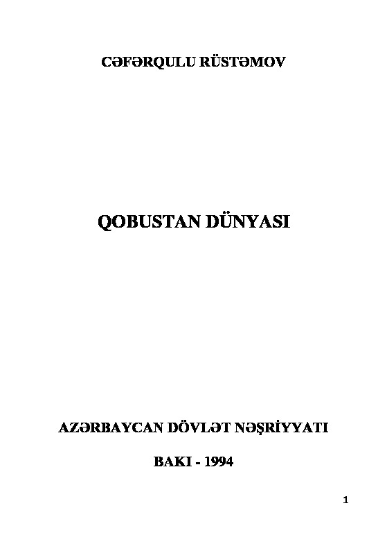 Qobustan Dünyasi-Ceferqulu Rüstemov-Baki-2004-130s