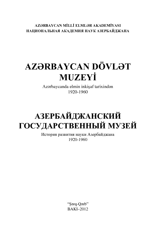 Azerbaycan Devlet Muzeyi-1920-1960-Zemfira Hacıyeva-Baki-2012-152s