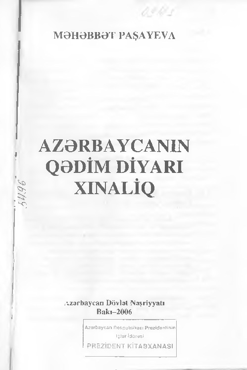 Azerbaycanın Eski Diyarı Xınalıq-Mehebbet Paşayev-Baki-2006-56s