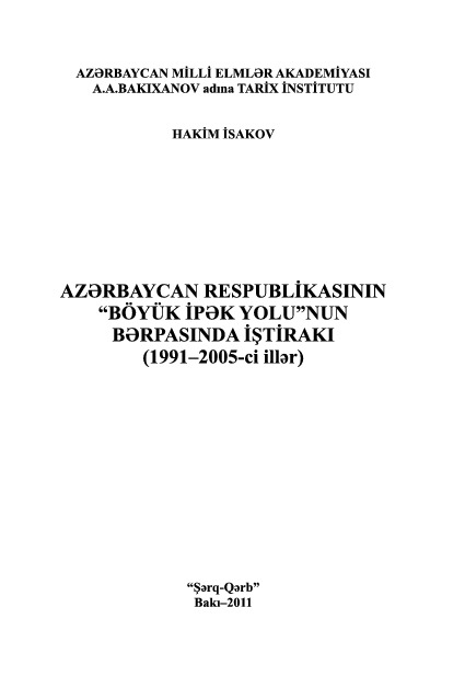 Azerbaycan Respublikasının Böyük Ipek Yolunun Berpasında Iştiraki-1991-2005-Hakim Isaqov-Baki-2011-278s