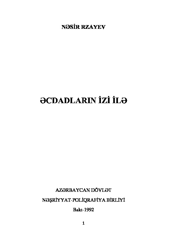 Ecdadların Izi Ile-Nesir Rzayev-Baki-1992-103s