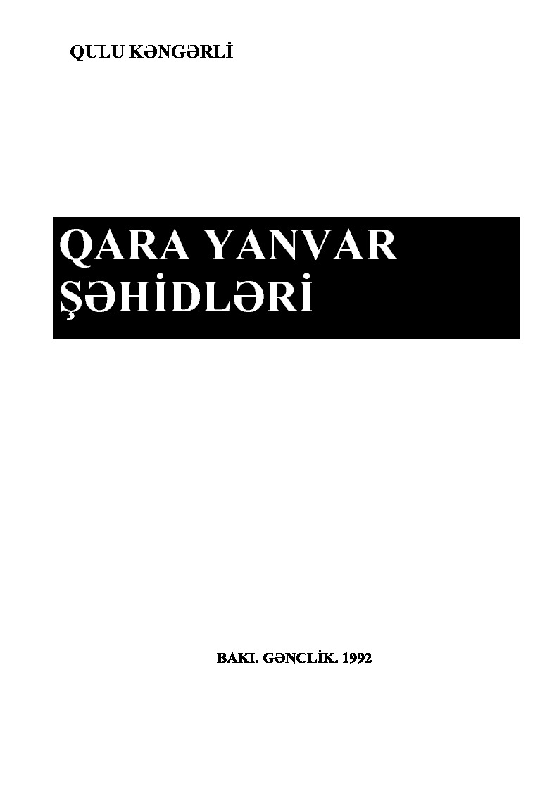 Qara Yanvar Şehidleri-Qulu Kengerli-Baki-1992-155s
