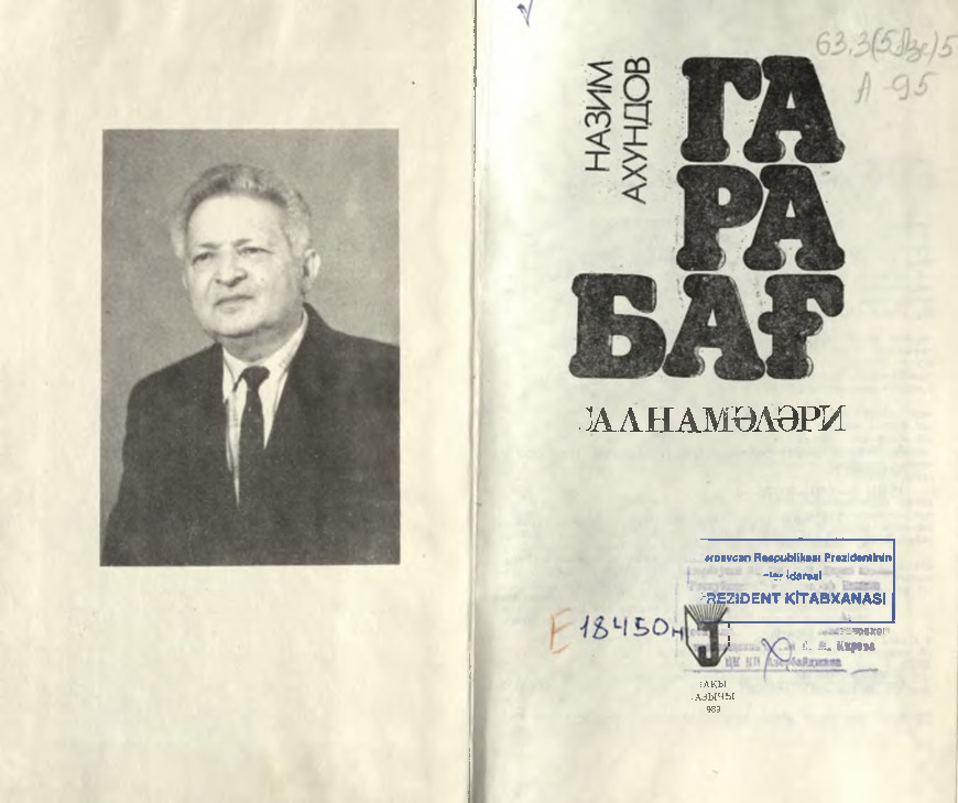 Qarabağ Salnameleri-Nazim Axundov-Kiril-Baki-1989-232s