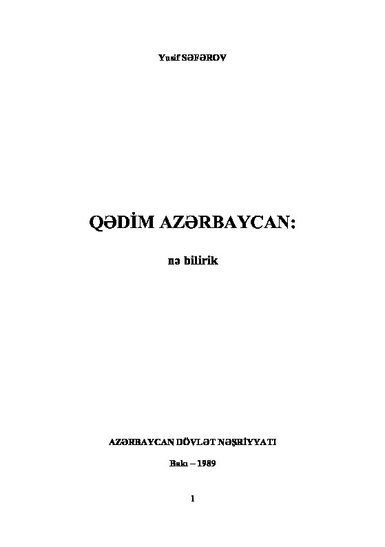 Qedim Azerbaycan-Ne Bilirik-Yusif Seferov-Baki-1989-95s