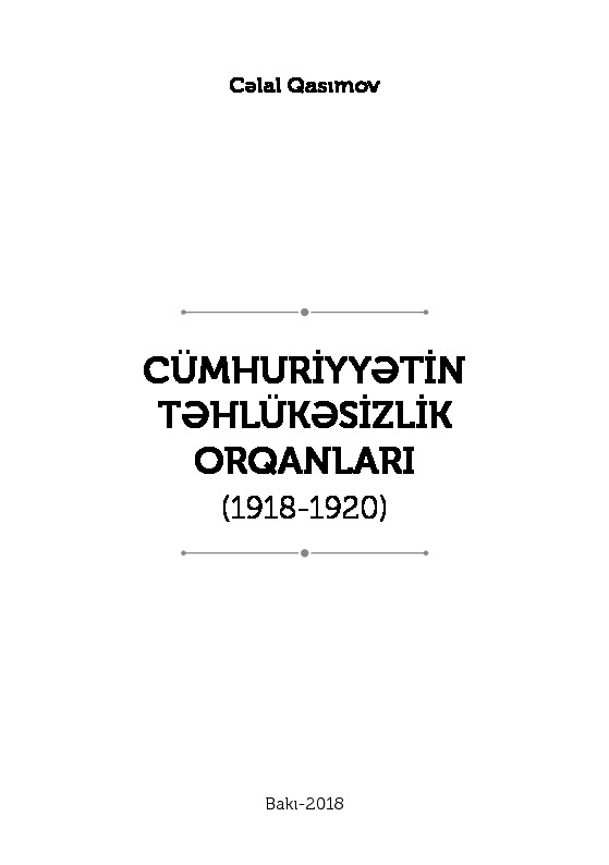 Cumhuriyetin Tehlukesizlik Orqanları-1918-1920-Celal Qasımov-Baki-2018-170s