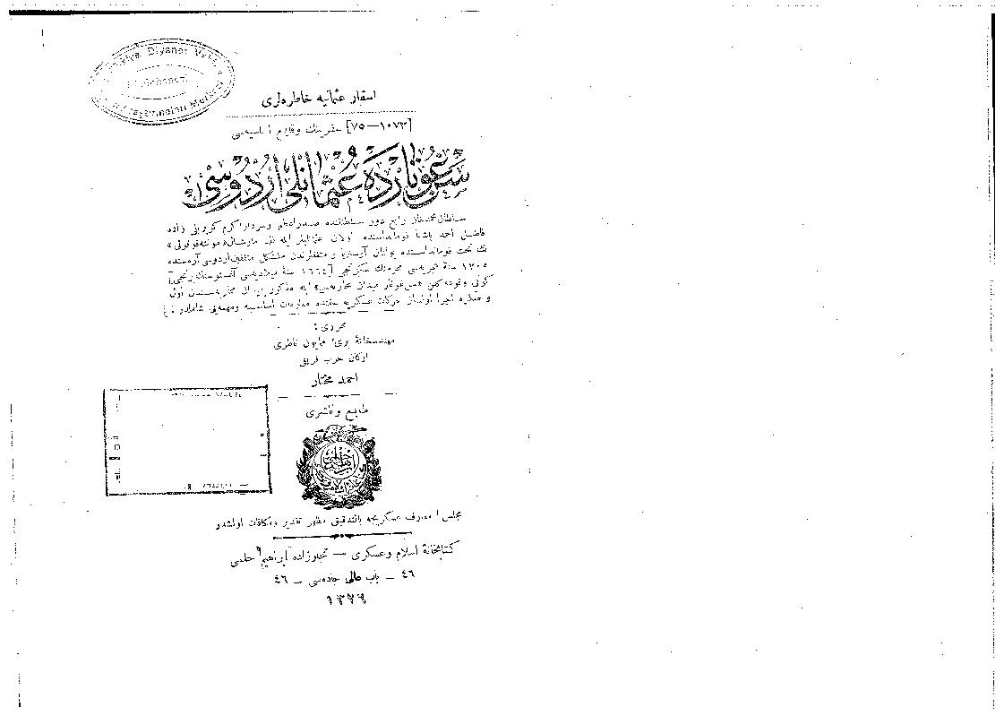 Senqutarda Osmanlı Ordusu-1073-75-Ahmed Muxdar-Ebced-1326h-85s