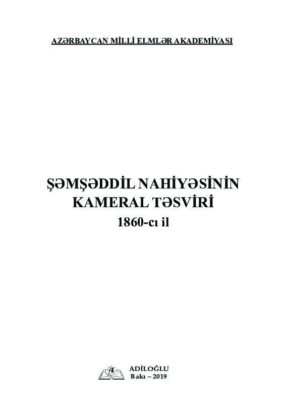 Şemşetdil Nahiyesinin Kameral Tesviri-1860.Ci Il-Nazir Ehmedli-2019-332s