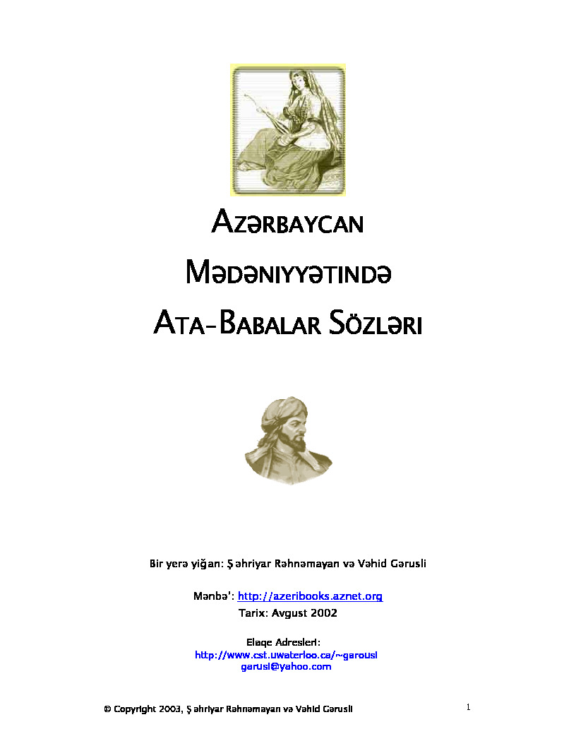 Azerbaycan Medeniyetinde Ata Babalar Sözleri-Şehriyar Rehnemayan-Vehid Gerusli-Baki-2002-192s