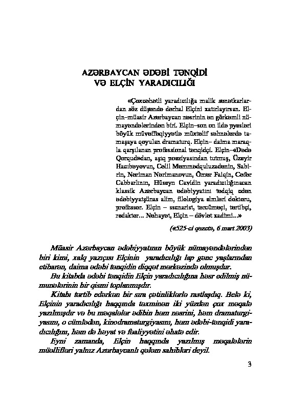 Azerbaycan Edebi Tenqidi Ve Elçin Yaradıcılığı-Baki-2003-251s