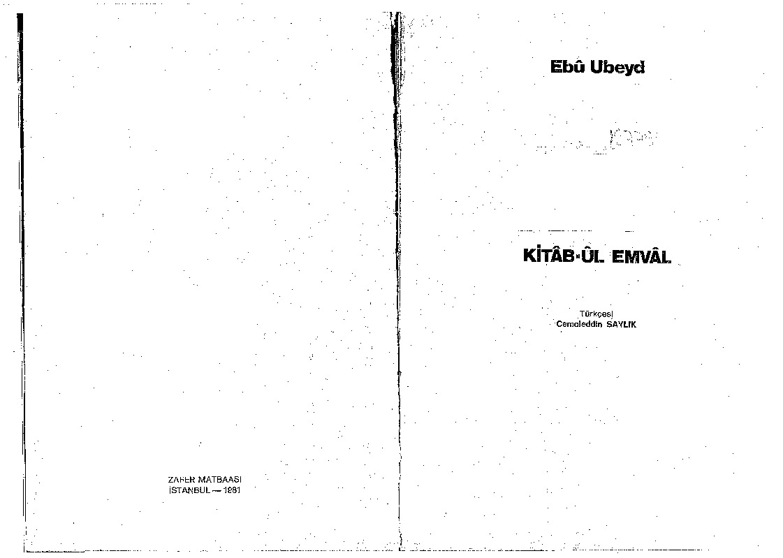 Kitabul Emval-Cemaletdin Sayliq-Ebu Ubeyd-1981-571s