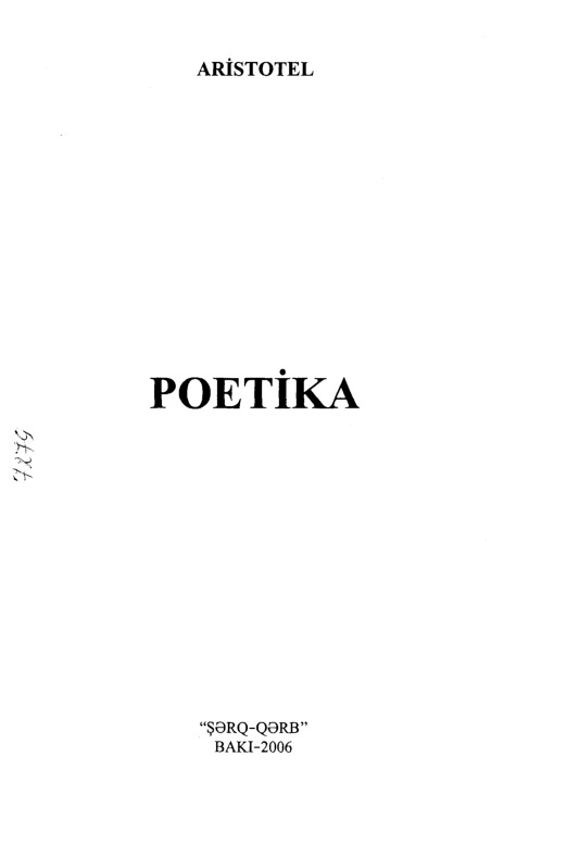 Poetika-Aslan Aslanov-Baki-2006-120s