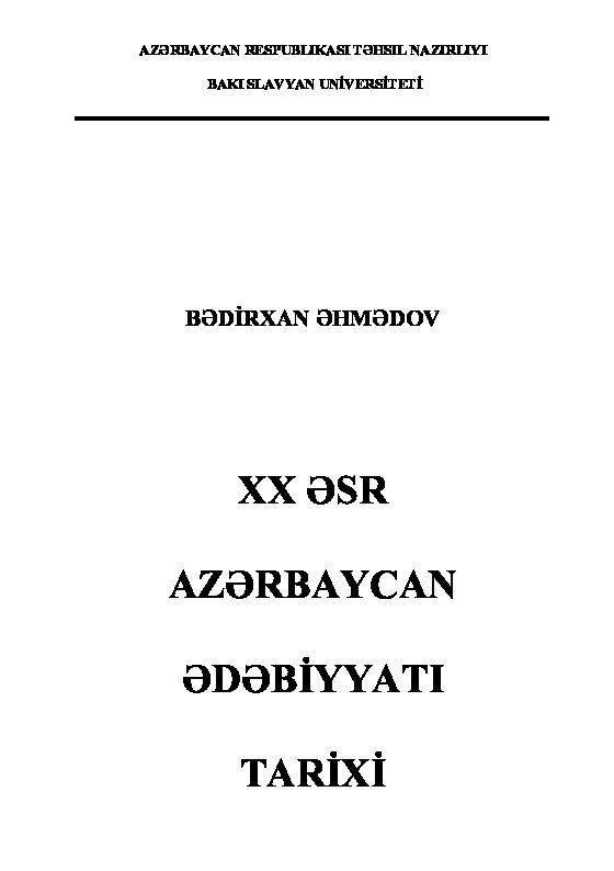 XX Yüzyıl Azerbaycan Edebiyatı-1-Bedirxan Ehmedli-2015-959s
