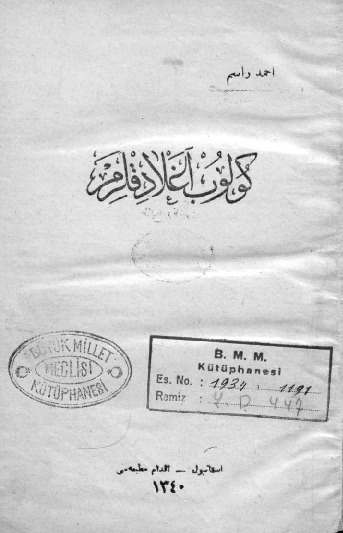 Gülüb Ağladıqlarım-Ahmed Rasim-Ebced-1340-236s