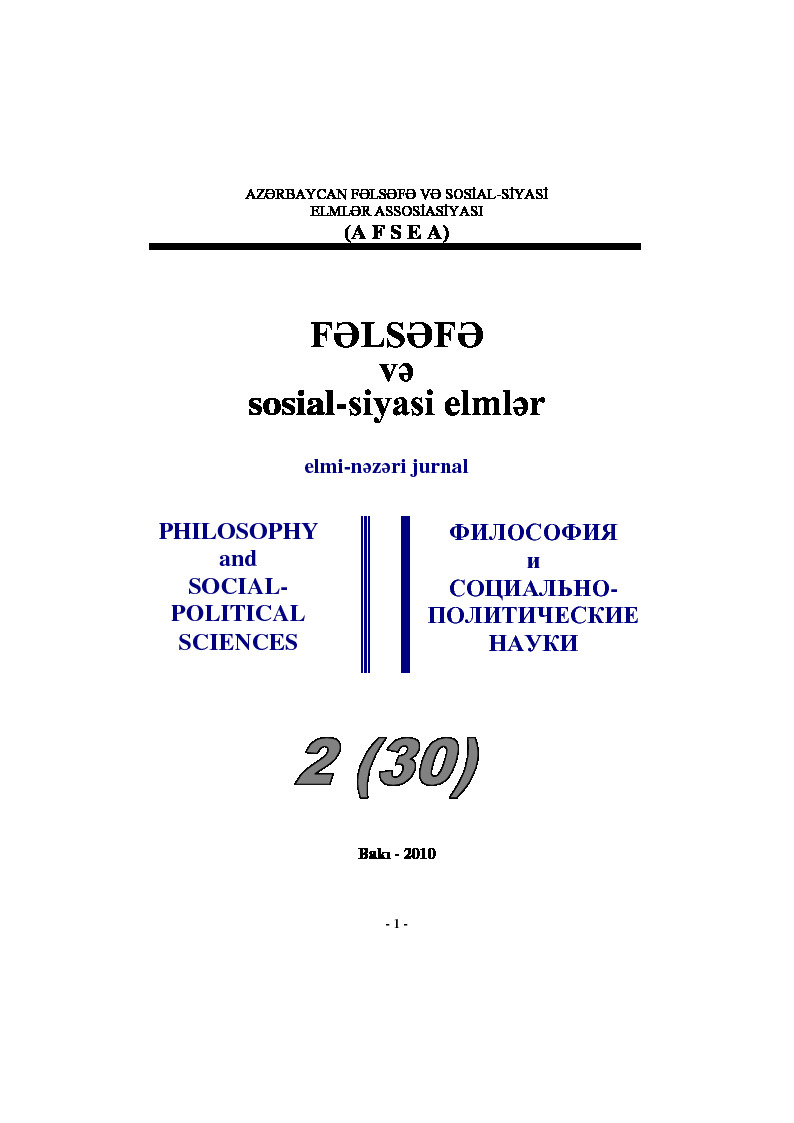 Felsefe-Sosyal Siyasi Elmler-Baki-2010-211s