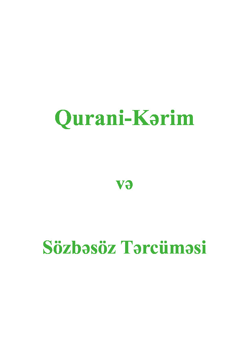 Qurani Kerim Ve Sözbesöz Tercumesi-Baki-Latin-Ebced-2012-616s