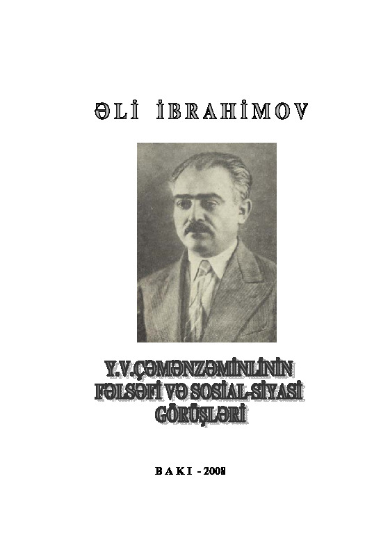 Y.V.Çemenzeminlinin Felsefi Ve Sosial-Siyasi Görüşleri-Eli Ibrahimov-Baki-2008-253s