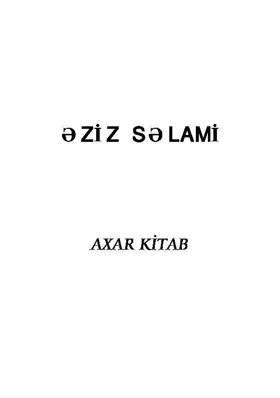 Axar Kitab-Eziz Selami- Baki-2009-205s