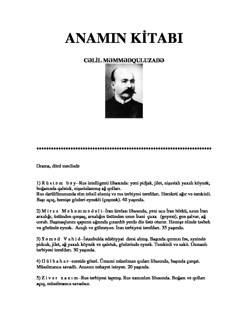 Anamın Kitabi-Celil Memmedquluzade-Baki-34s+Kesli-Anamın Kitabı-Erdoğan Uyqur-11s