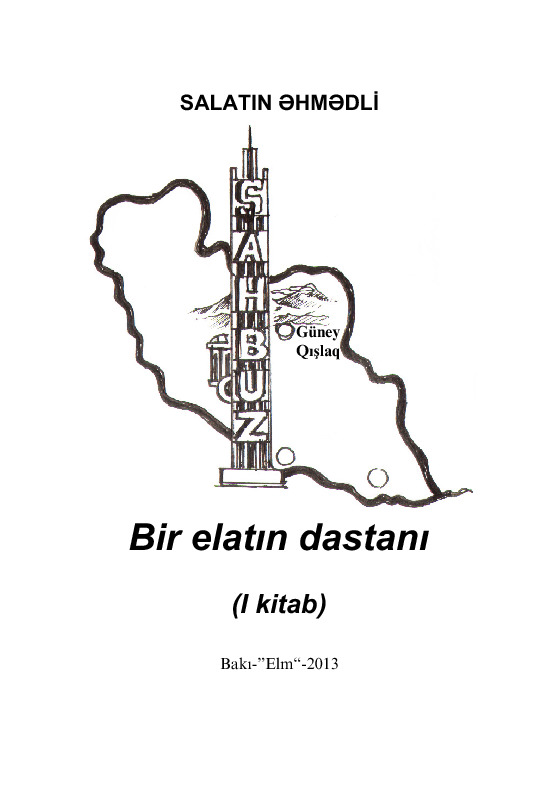 Bir Elatin Dastanı-1-Salatin Ehmedli-Baki-2013-360s