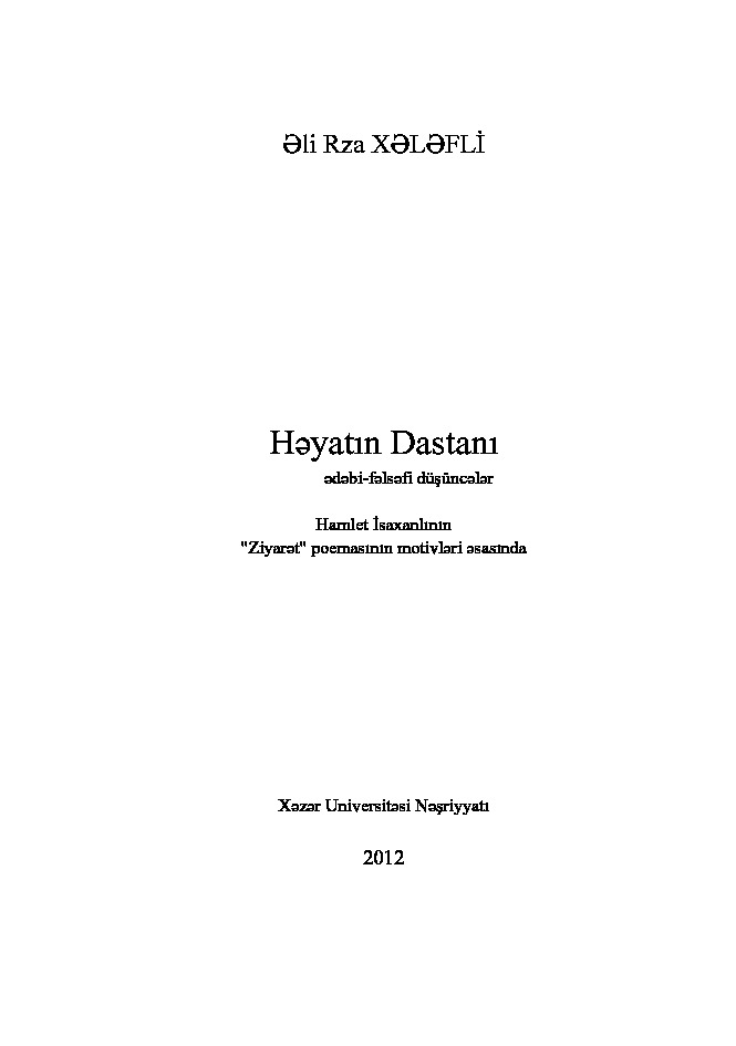 Heyatın Dastani-Edebi-Felsefi Düşünceler-Eli Rza Xelefli-Baki-2012-239s