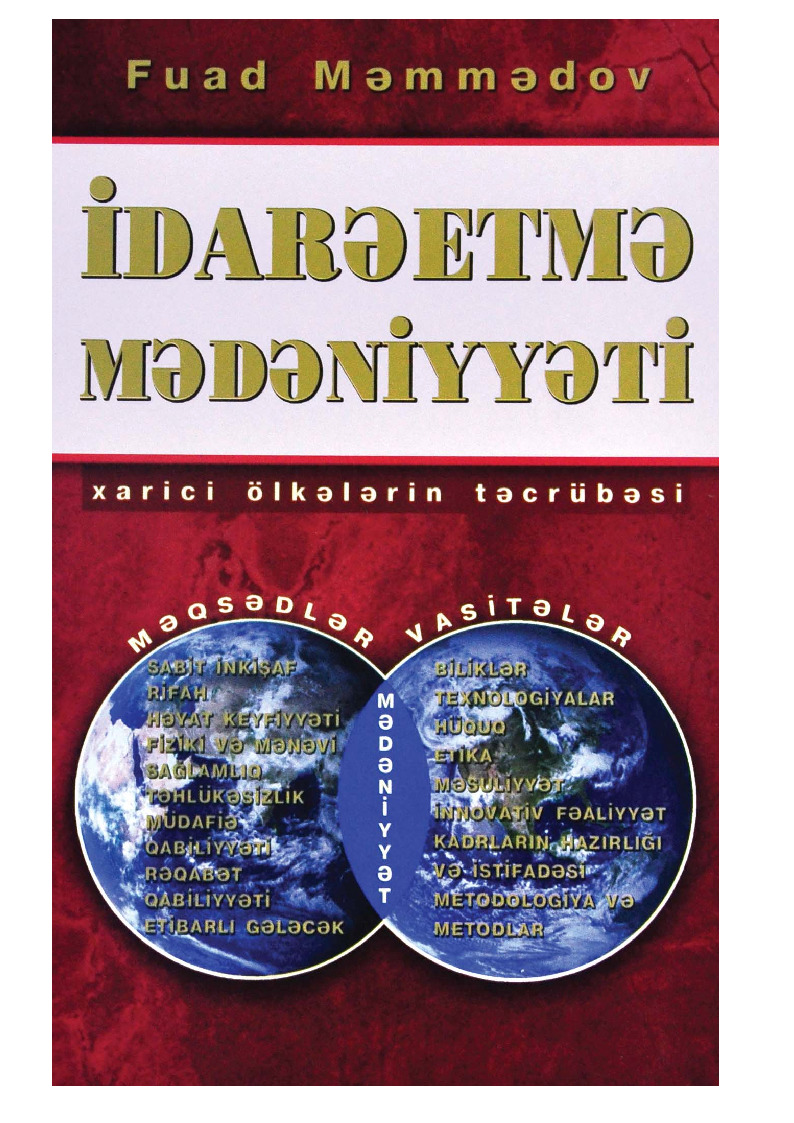 Idare Edme Medeniyeti-Fuad Memmedov-Baki-2012-673s