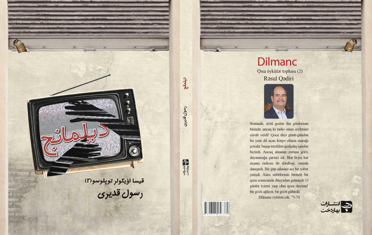 Dilmanc-Qısa Öyküler Toplusu-2-Resul Qediri- ebced-1396-262s