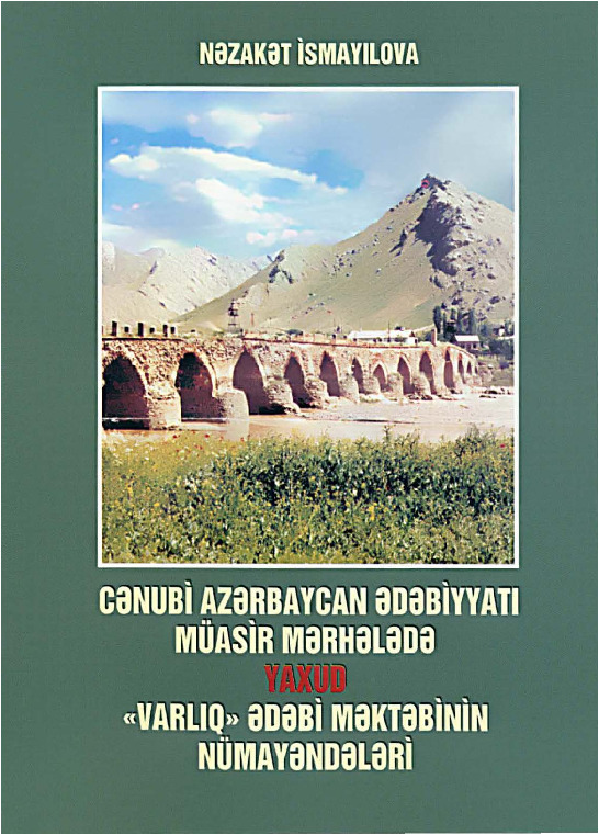 güney Azerbaycan Edebiyatı Müasir Merhelede-Varlıq Edebi Mektebinin Nümayendeleri-Nezaket Ismayılova-2010-278s