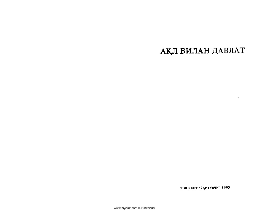 Ağıl Bilen Devlet-Kiril-Özbekce-Bahadır Sarımsaxov-1995-250s