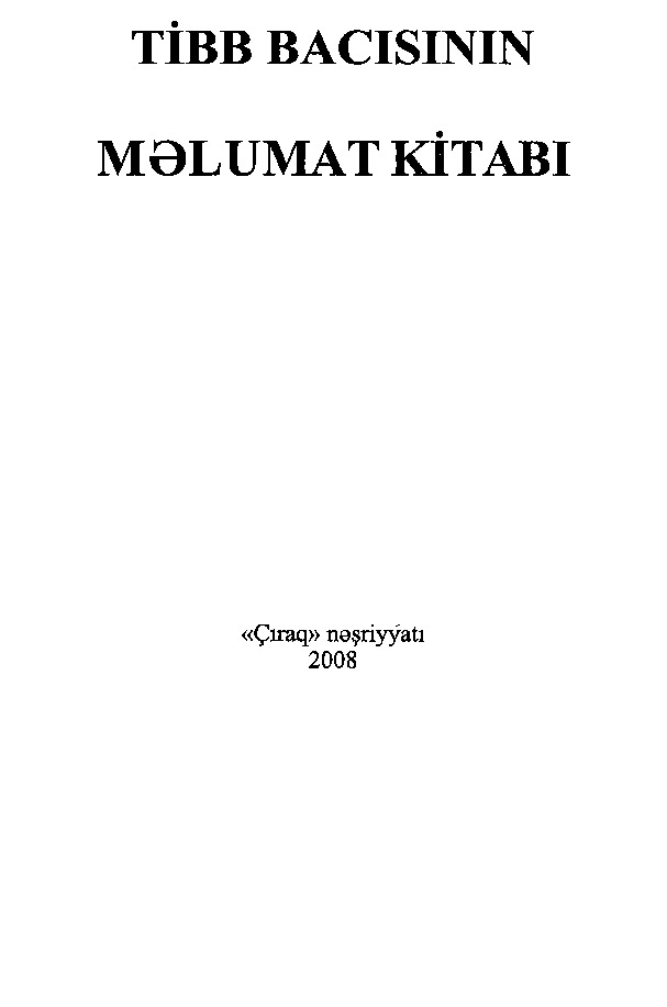 Tibb Bacısının-Nerslerin-Melumat Kitabı- Çev-E.Q.Ceferov-Baki-2008-528s