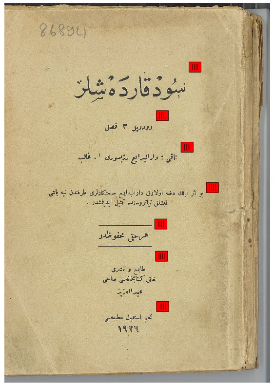 Sut Qardaşlar-A.Qalıb-Ebced-1926-168s