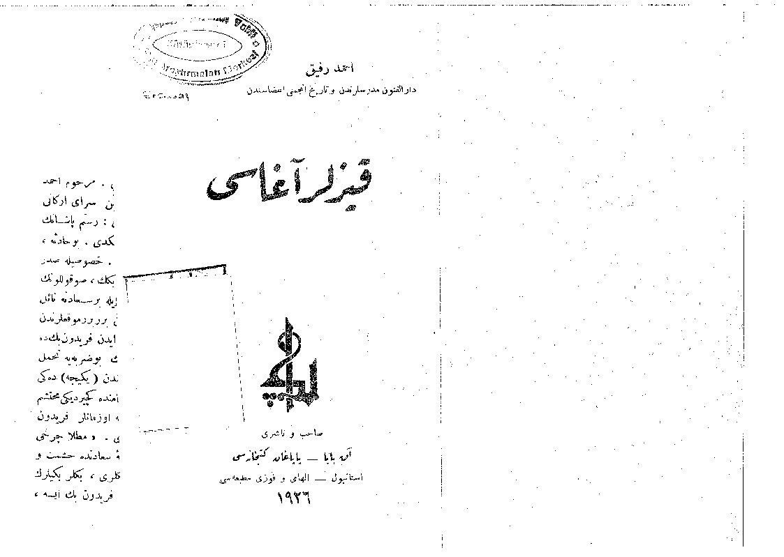 Qızlar ı1911-1711-Ahmed Refiq-Ebced-1926-168s