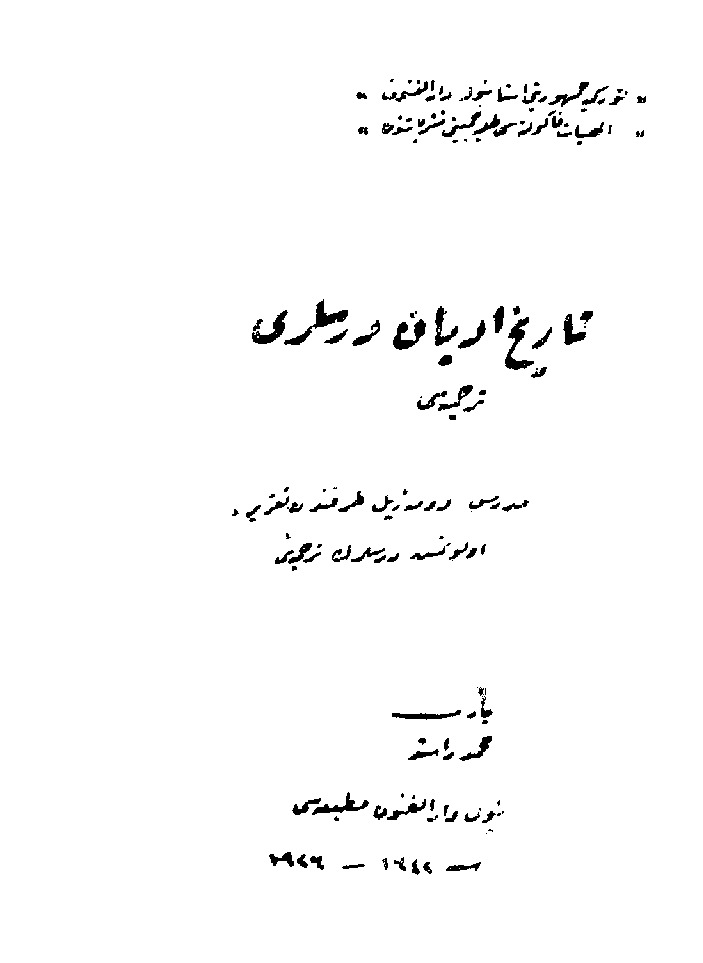 Tarixi Edyan Dersleri Tercümesi-Osmanlıca-Georges Dumezil-Mehmed Rashid-Ebced-1926-302s