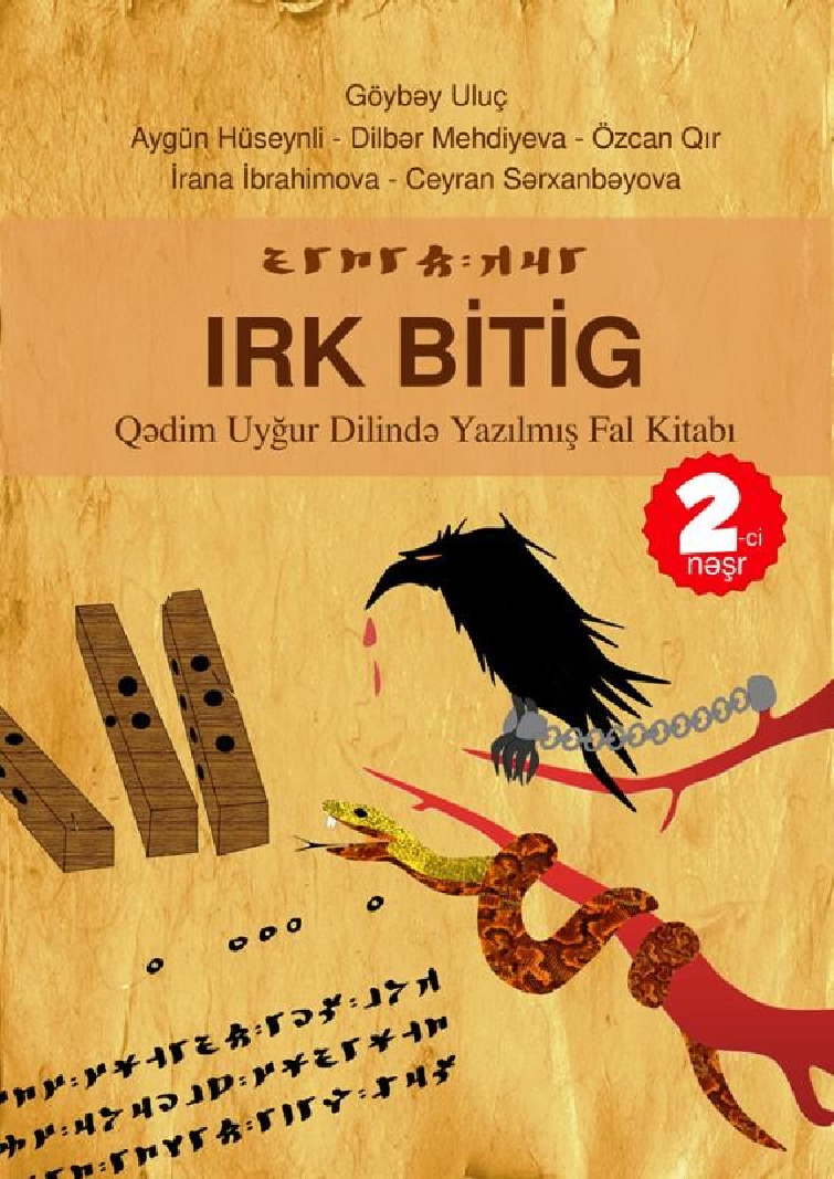 Irk Bitik-Qedim Uyqur Dilinde Yazılmış Fal Kitabı-Göybey Uluc+Irk bitiK metninin poetik yapisi-fuzuli bayat