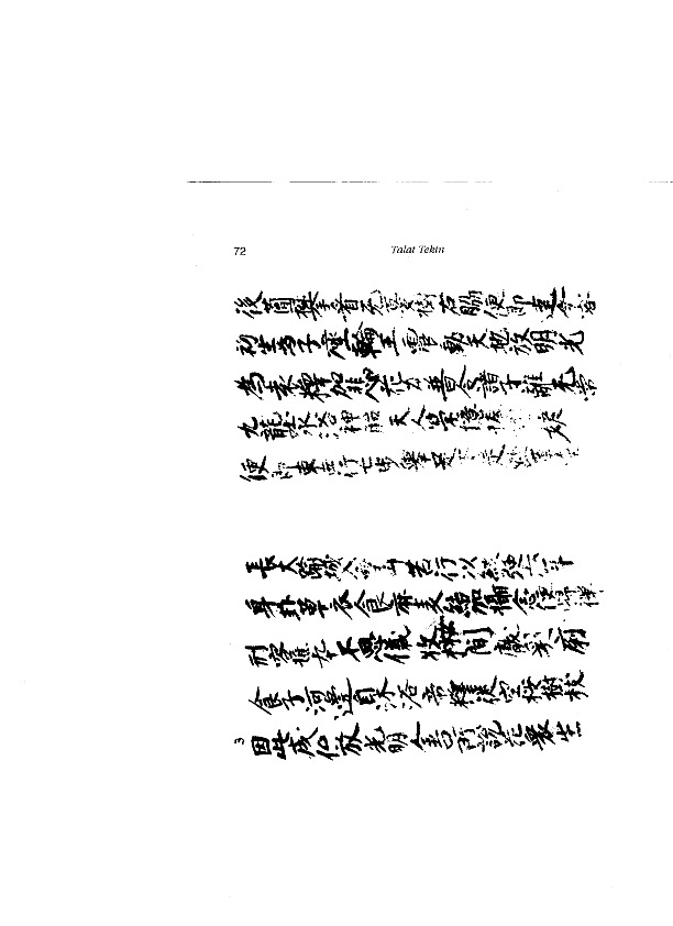 Irk pitik-Gedim Uyqur Dilinde Yazılmış Fal Kitabi-59s