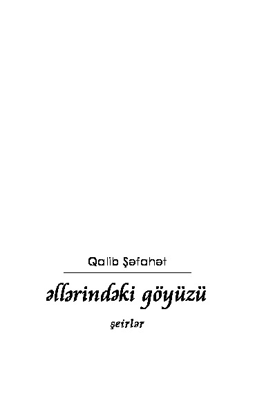 Ellerindeki Göyüzü-Şiirler-Qalib Şefahet-2013-96s