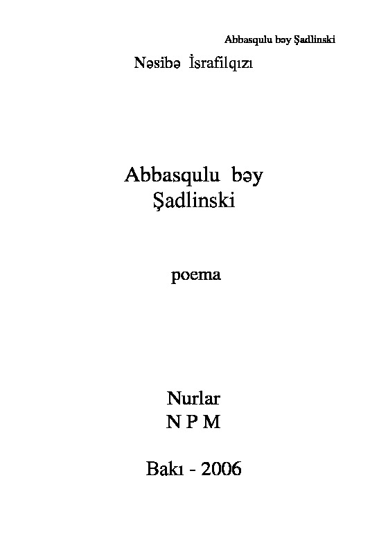 Nesibe Israfilqızı-Poema-Abbasqulu Bey Shadlinski-Baki-2006-28s