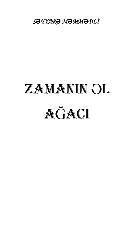 Zamanin El Ağacı-Seyyare Memmedli-Baki-2007-235s