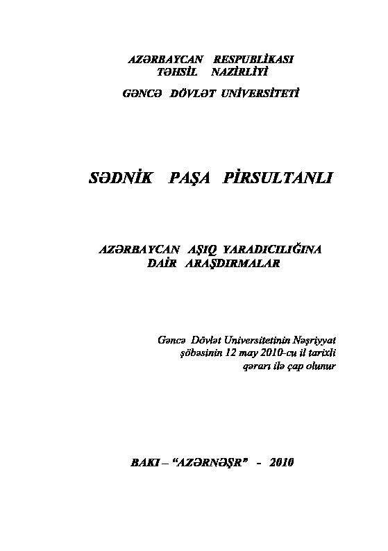 Azerbaycan Aşıq Yaradcılığına Dair Araşdırmalar-Sednik Paşayev Pirsultanlı-Baki-2010-261s