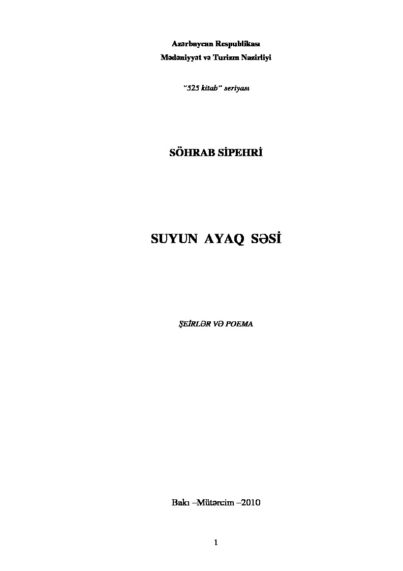 Suyun Ayaq Sesi-Şiirler-Poema-Söhrab Sipehri-Baki-2010-60s