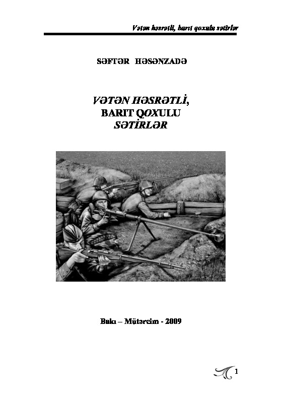 Veten Hesretli-Barıt Qoxulu Setirler-Sefder Hesenzade-Baki-2004-91s
