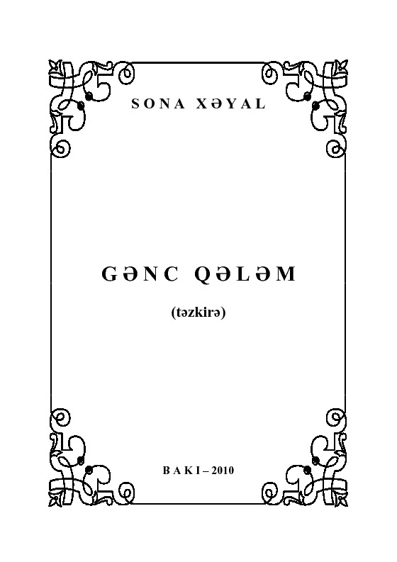 Genc Qelem-Tezkire-Sona Xeyal-Baki-2010-80s