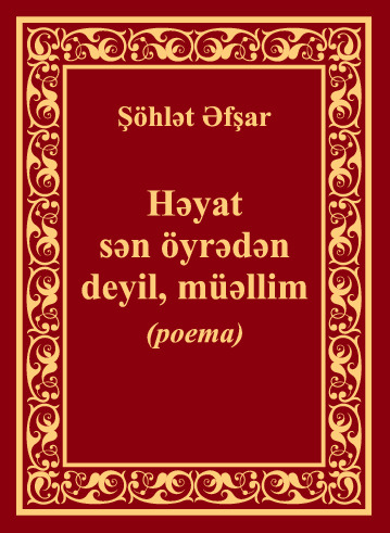 Heyat Sen Oğreden Deyil Muellim-Poema-Şöhlet Efşar-Baki-2012-68s