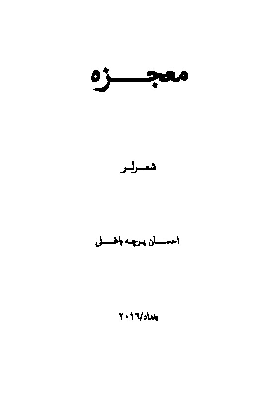 Möcüze-Şiirler-Ehsan Perche Baghli-Bağdad-2016-101s