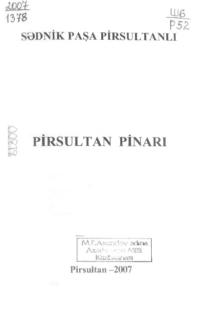 Pirsultan Pinari-Sednik Paşa Pirsultanlı-Baki-2007-667s